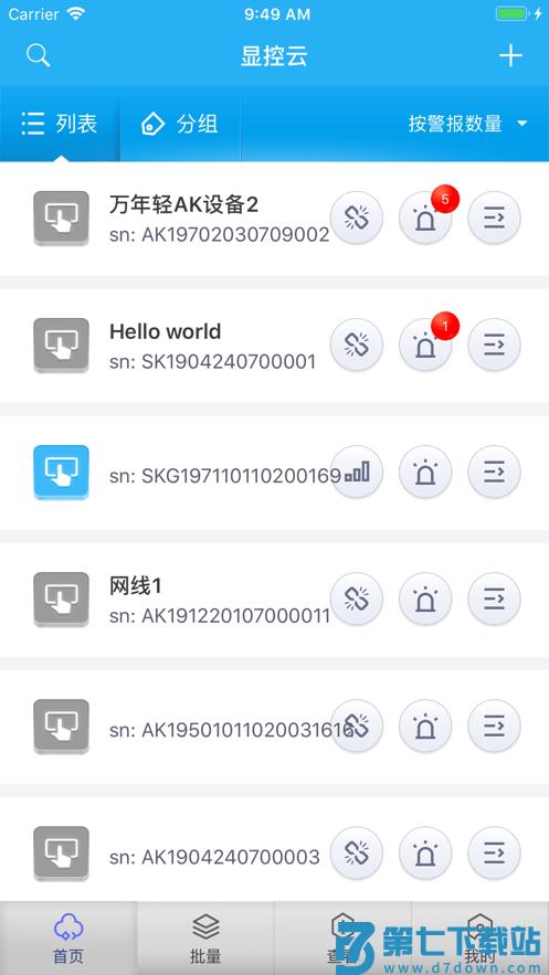 每日家长app下载