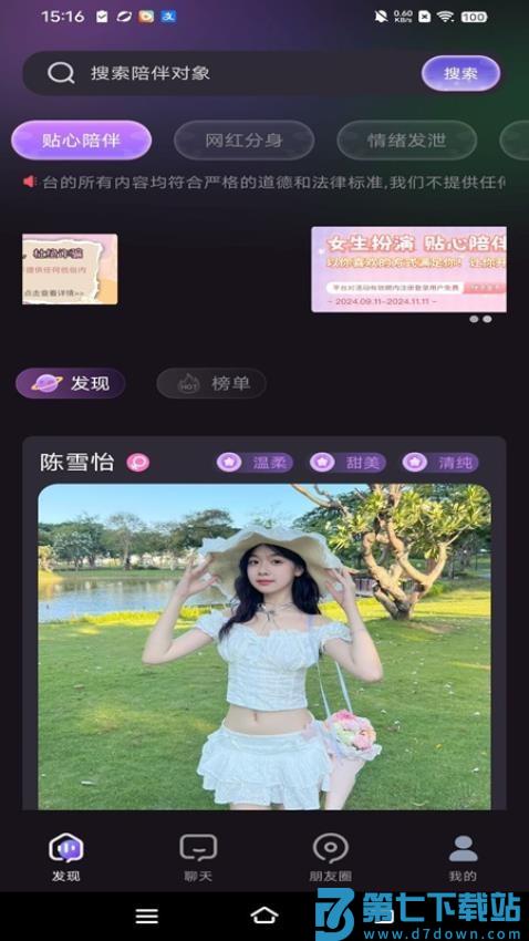 蜜瓜开心城最新版v1.0.47 2