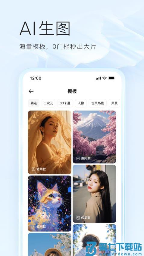 夸克浏览器app官方正版v7.12.0.830 2