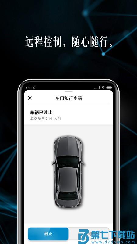mercedesme安卓最新版(梅赛德斯奔驰) v1.54.1 安卓手机版 3