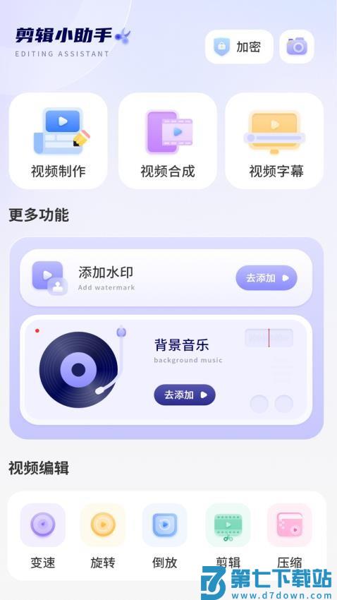 图片大全照片保险最新版v6.0 2