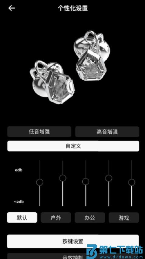 OF HUNGER官方版v1.1.0 1