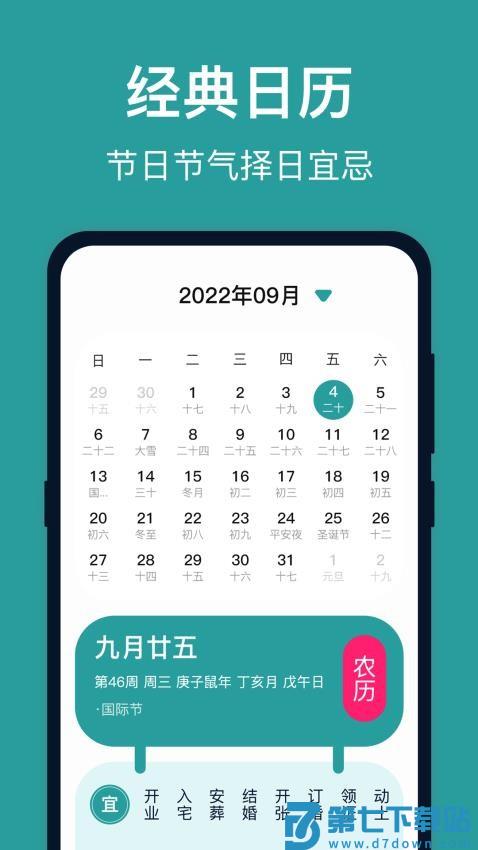 台风路径实时追踪最新版v5.1.5128 1