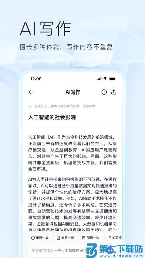 夸克浏览器app官方正版v7.12.0.830 3
