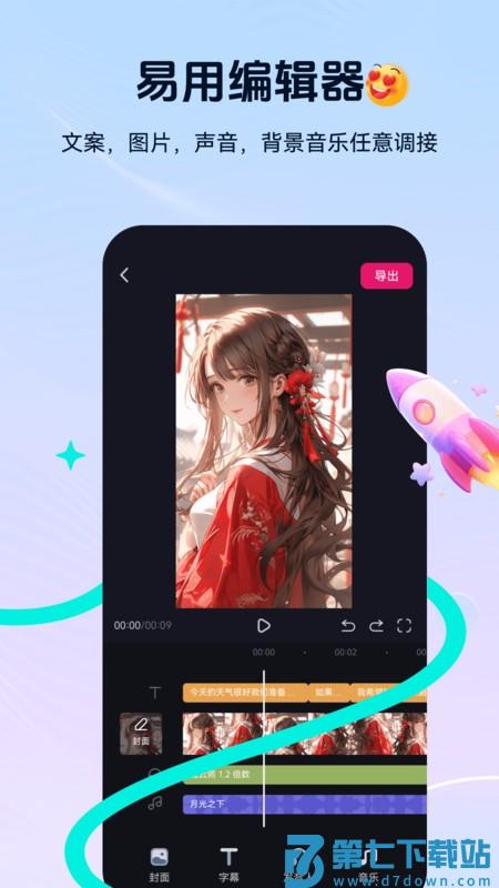 元创岛软件 v1.2.3 安卓版 2