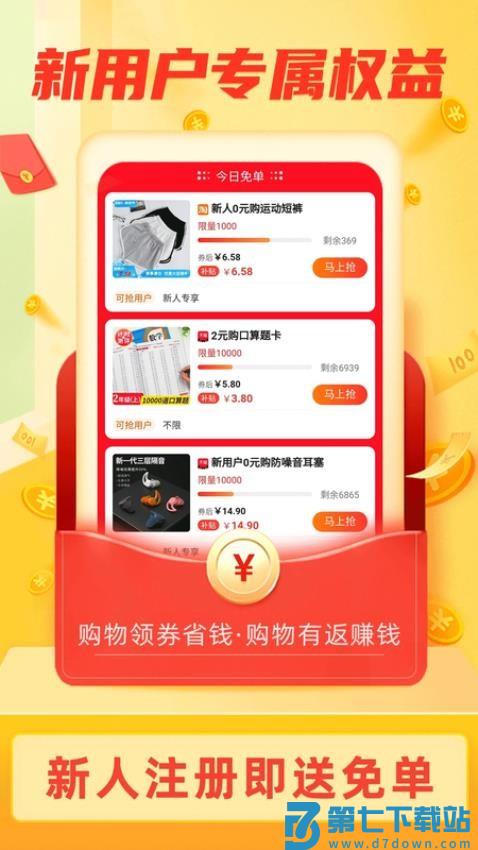 惠斯网络最新版