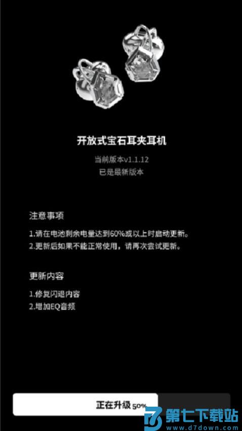 OF HUNGER官方版v1.1.0 2