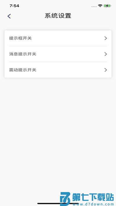aod互联官方版 v0.1.48 安卓版 0