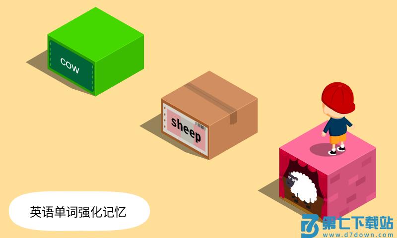阳阳答题跳一跳游戏下载