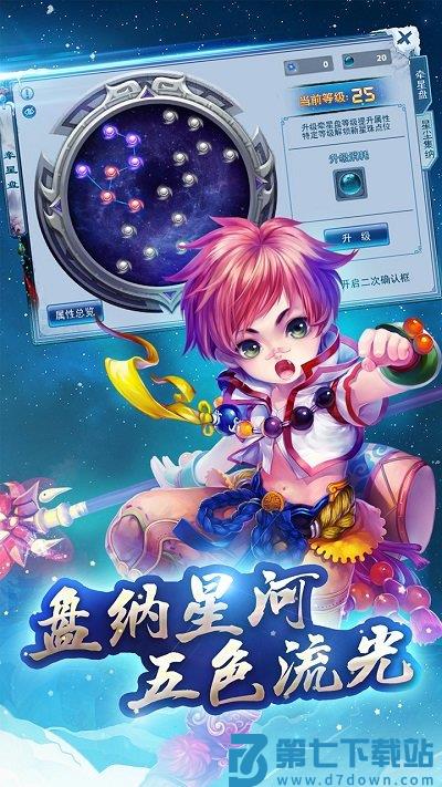 神雕侠侣手游官方版 v4.0.0 安卓最新版 1