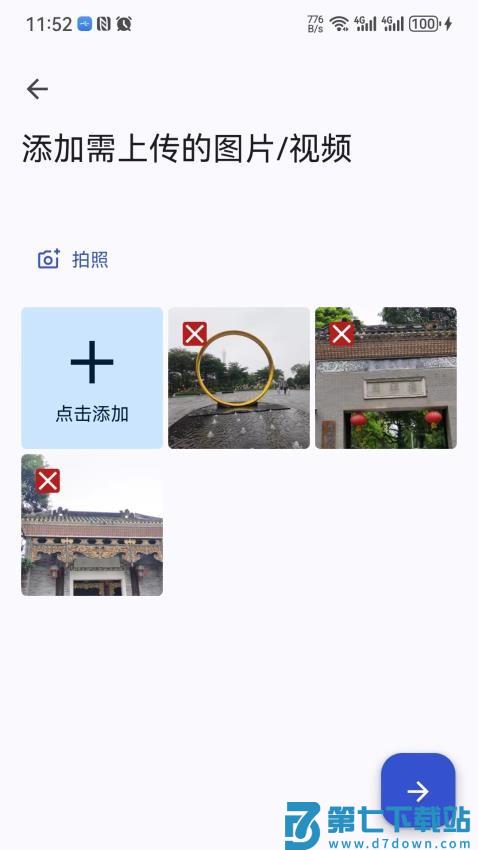 Arzopa最新版appv4.3.5 3