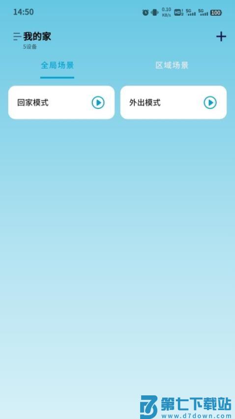 探境聆音最新版v1.12.6 1