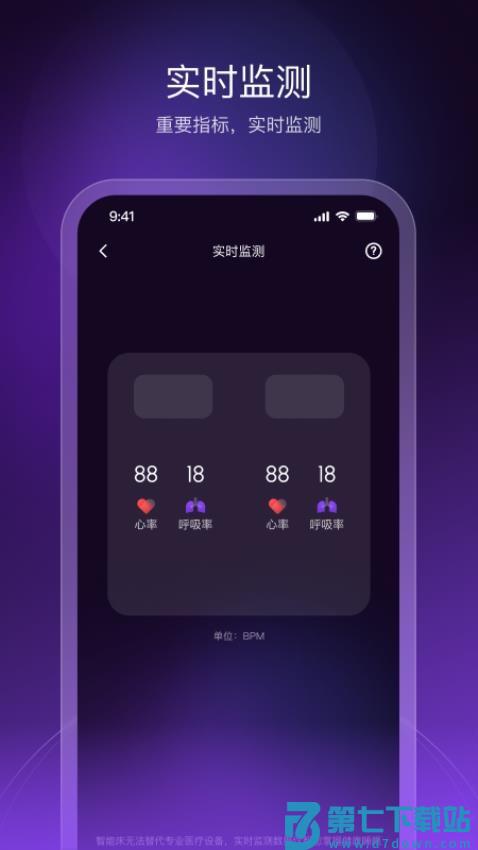 AI Dream官网版v2.5.1 3
