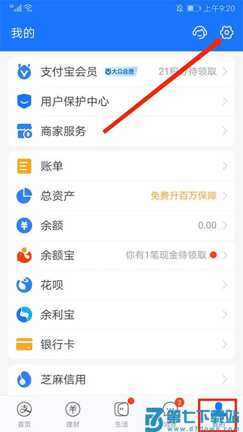  图纸通自动续费关闭方法