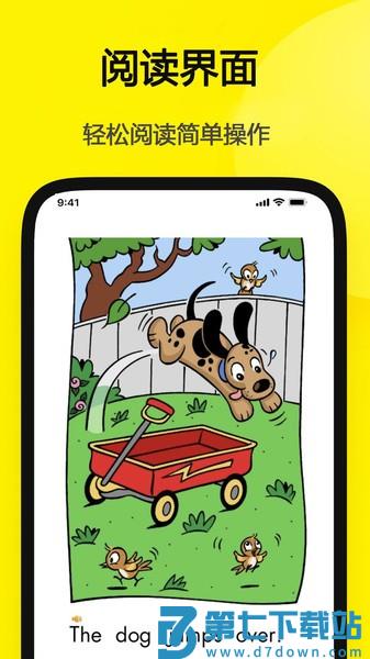 哆啦绘本app