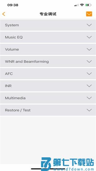正听设备调试软件v2.2.8 3