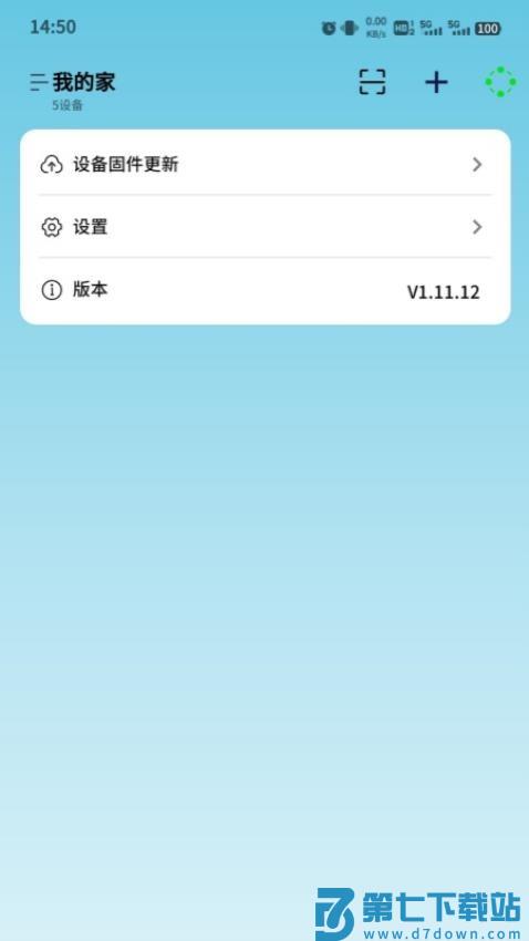 探境聆音最新版v1.12.6 5