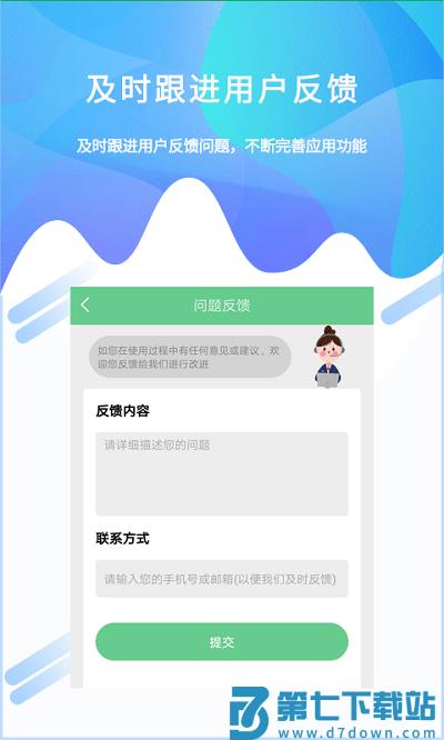 视频照片恢复大师免费版(又名照片恢复工具) v1.4.5 安卓版 0