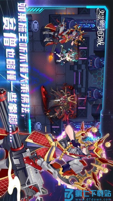 史莱姆与地下城游戏v1.4.5 5