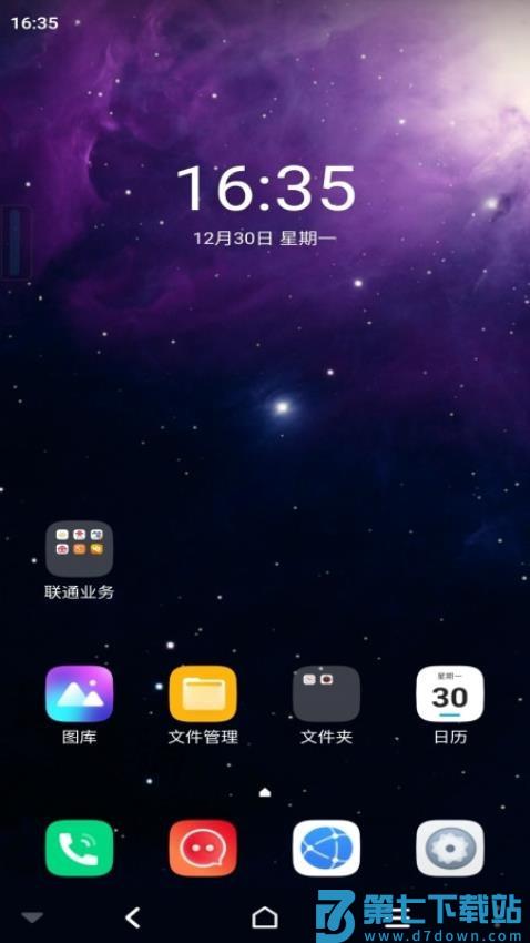 星云游戏手机版v1.2.9 1