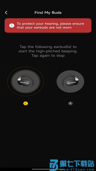 openrock耳机官方版 v1.0.9 安卓版 4