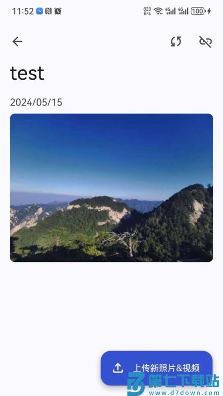 arzopa软件 v4.2.9 安卓版 4