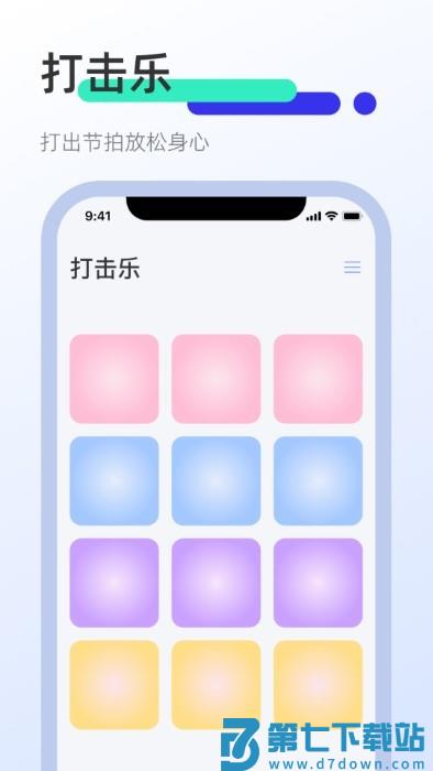 clicker屏幕点击器app(改名屏幕连点器) v1.4.3 安卓版 2