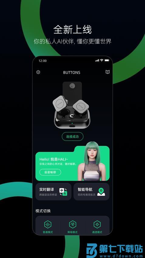 BUTTONS官方版v1.3.6 3