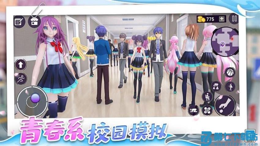 心动女神模拟器游戏v1.0.2 5