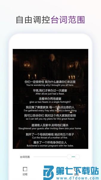 长图拼接大师官方v2.0.7 1