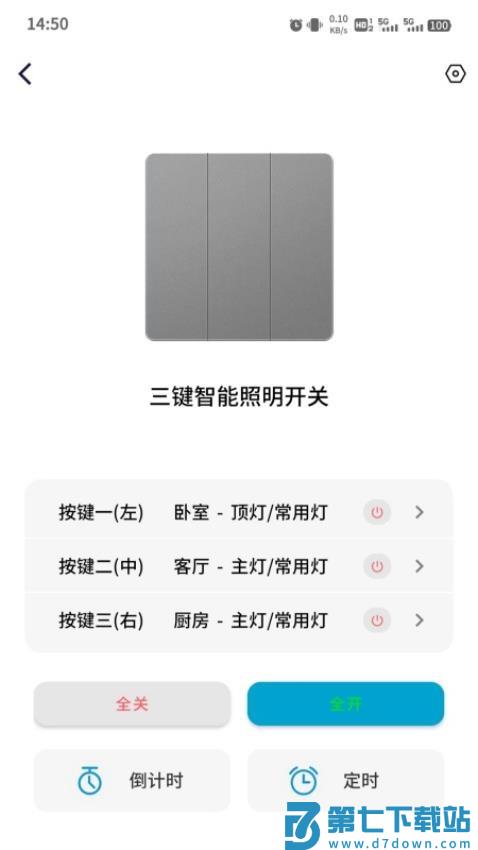 探境聆音最新版v1.12.6 2