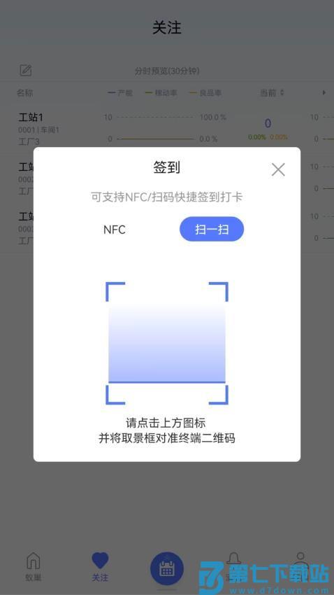 蚁巢最新版v3.9.2 5