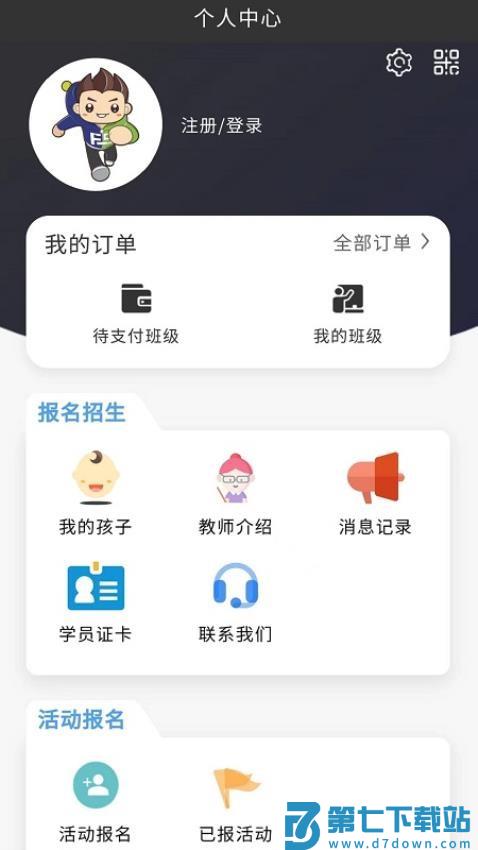 丰台少年宫官网版v1.0.5 2