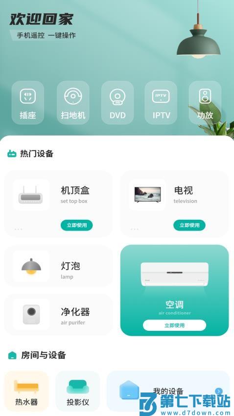 图片大全照片保险最新版v6.0 3