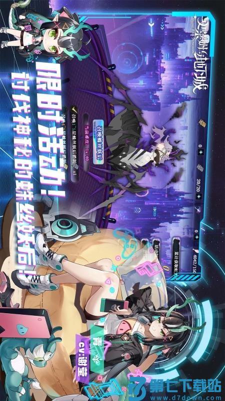 史莱姆与地下城游戏v1.4.5 2