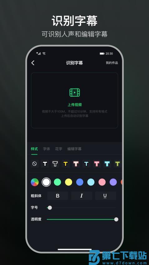 聚能推官网版v1.0.5 3