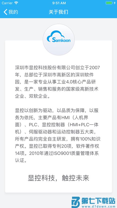 每日家长官方版 v2.1.59 安卓版 1
