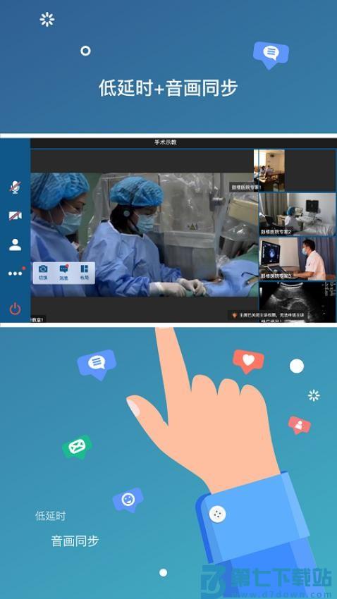 VIS免费版v3.6.0 3