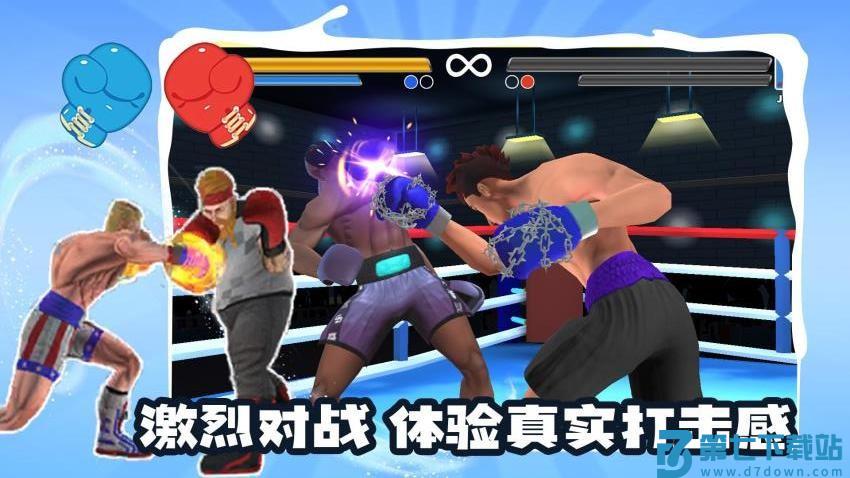 别打了我是酱油游戏v1.0.1 2