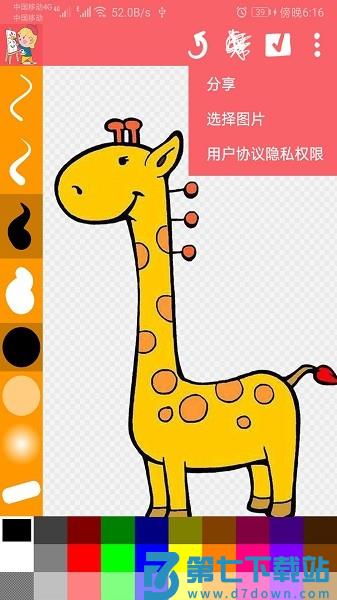 涂鸦画画精灵游戏v1.033 3