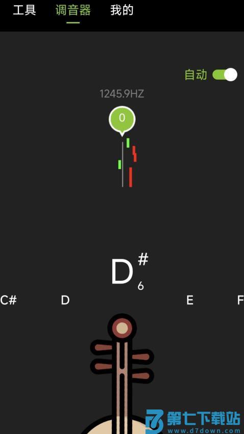 琵琶调音最新版v1.2 2