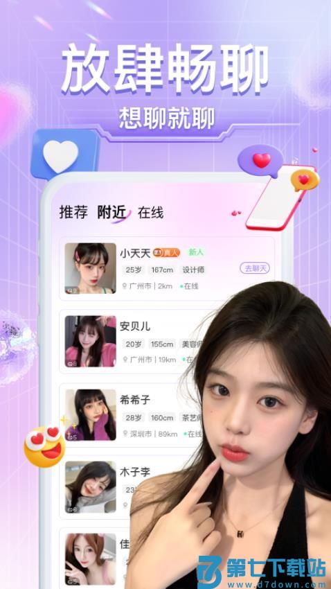 本地小圈最新版v1.6.8 3