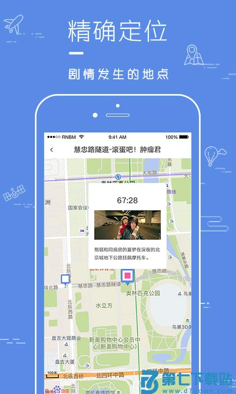 片场官方版 v1.5.1 安卓版 1