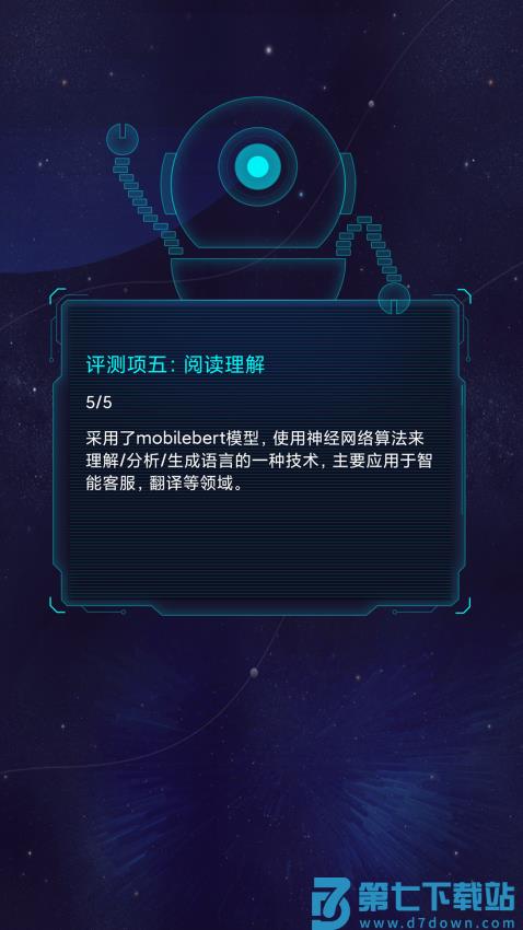 鲁大师aimarkv4.9 3