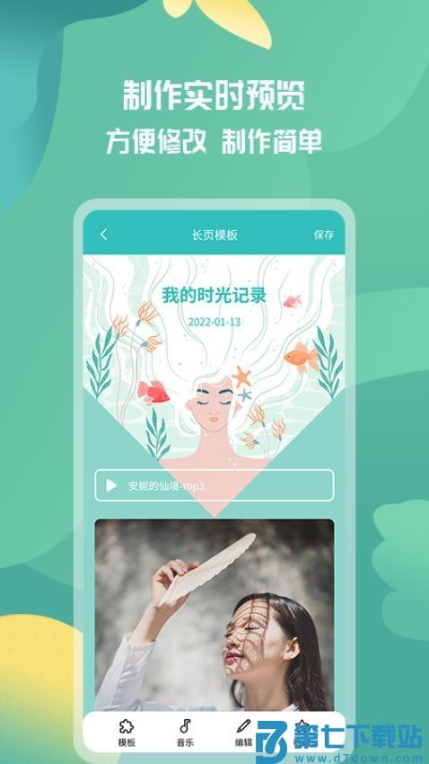 活动邀请函官网版