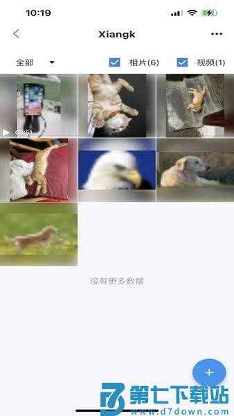 aigo智能相框appv1.18.34.130_250521 2