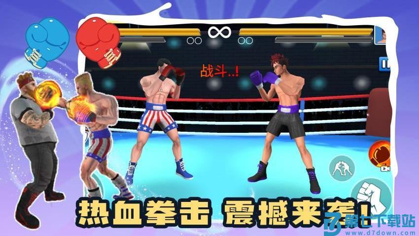 别打了我是酱油游戏v1.0.1 1