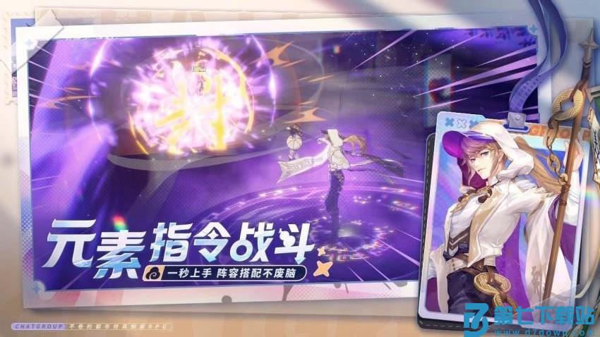 聊天群的日常生活游戏v1.9.180 1