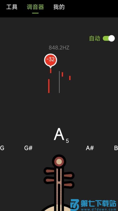 琵琶调音最新版v1.2 1