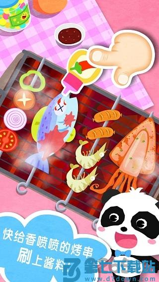 奇妙春游日宝宝巴士最新版 v9.87.00.00 安卓版 1